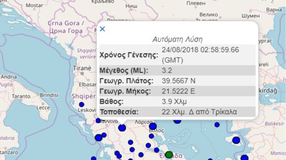 trikala