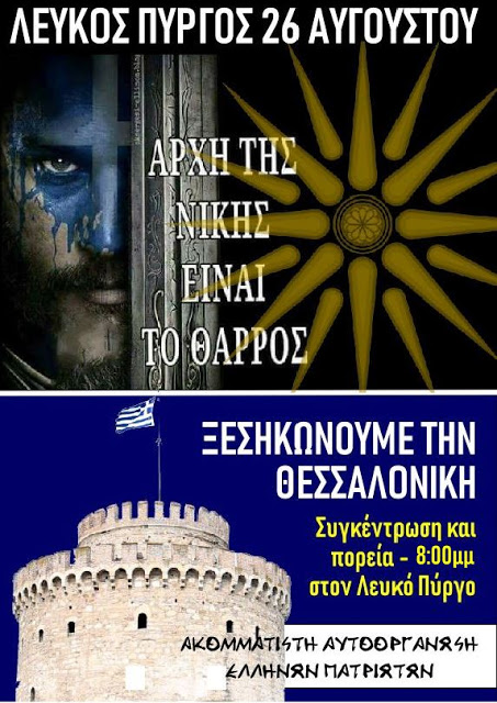 νεο