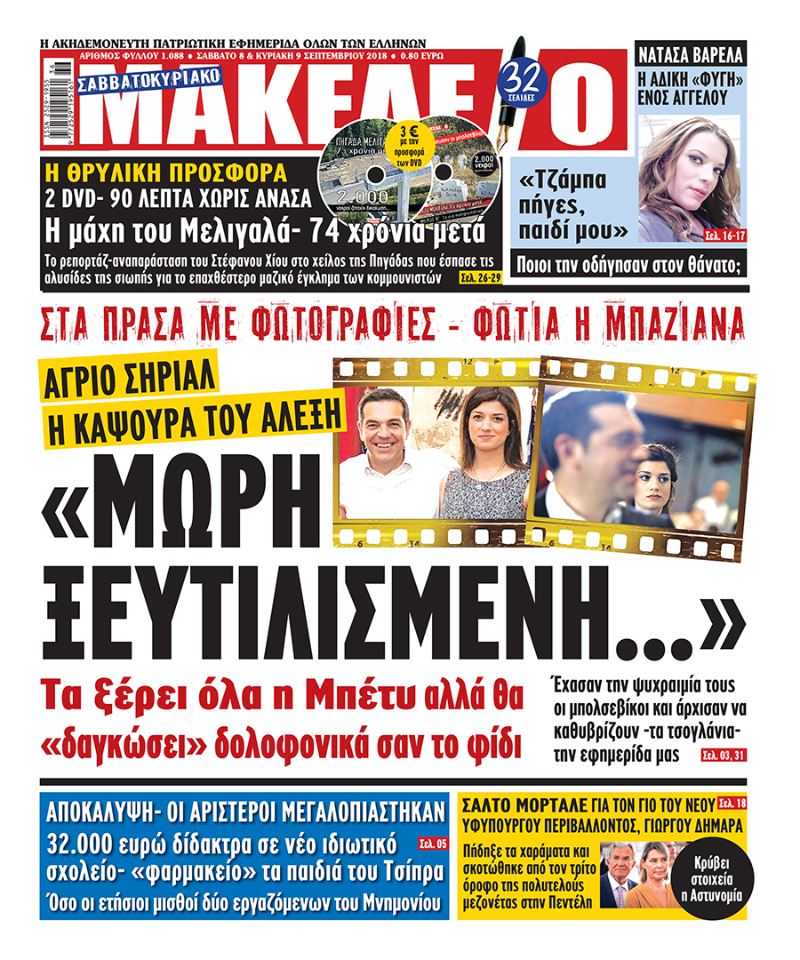 Εικόνα