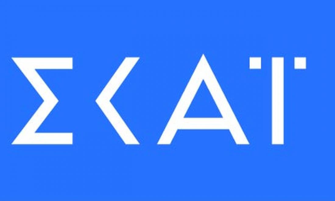 ΣΚΑΙ