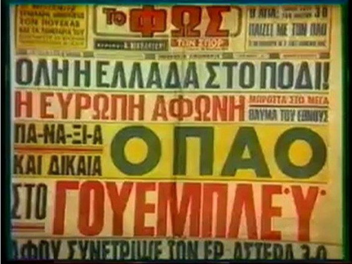 fos5