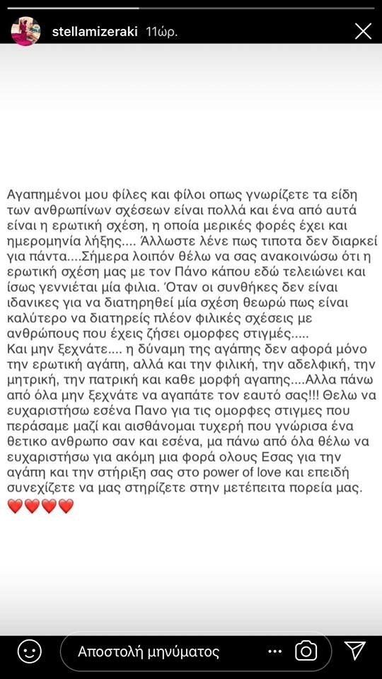 mize1