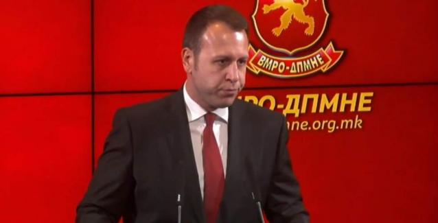 vmro-skopia-500