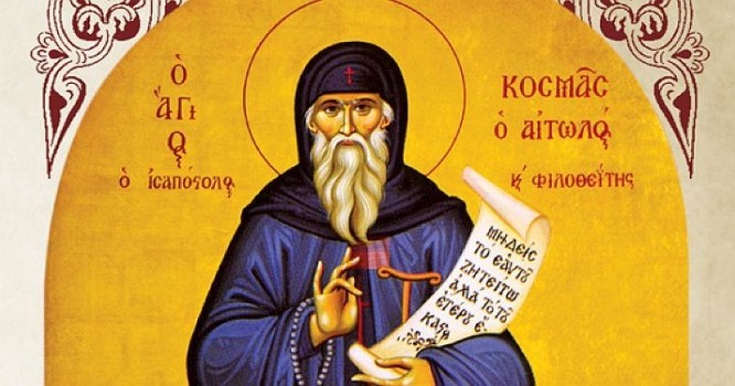 Δασικής-Υπηρεσίας-1-666x350