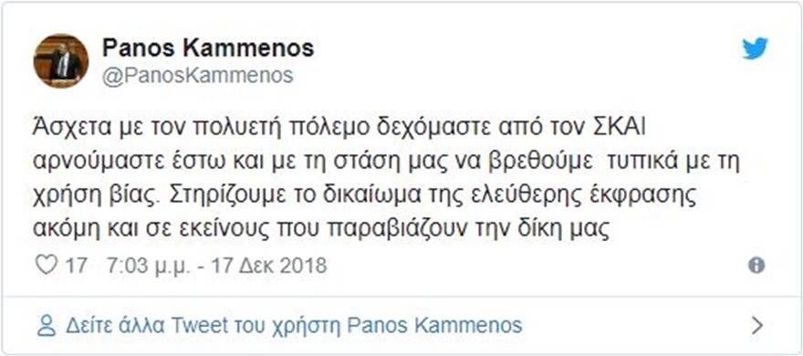 karta