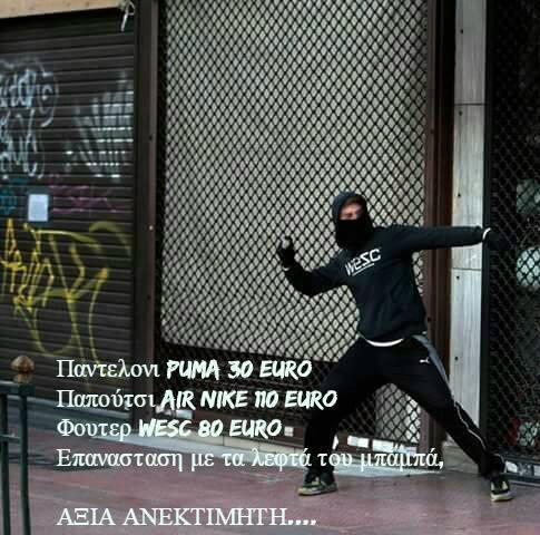 ΑΝΑΡΧ1