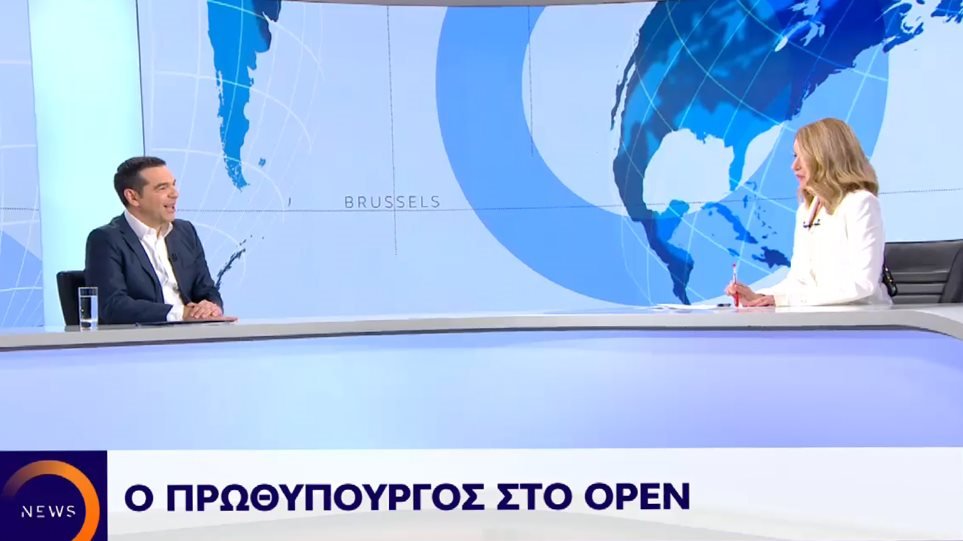 tsipras
