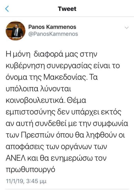 tweet_Kammenou