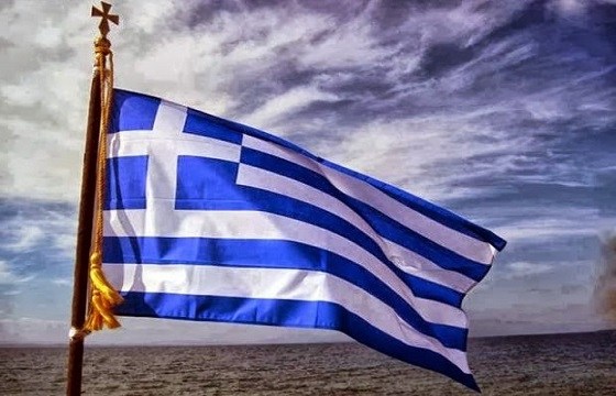 ΕΛΛΑΔΑ-ΠΑΤΡΙΔΑ ΣΗΜΑΙΑ