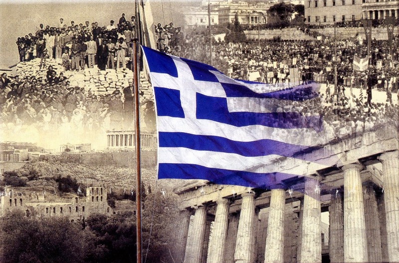 σημαια ακροπολη