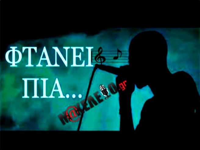 MP3_ METARRYTHM