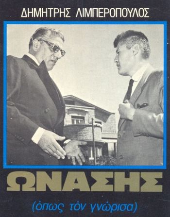 ONASIS-LYMPEROP