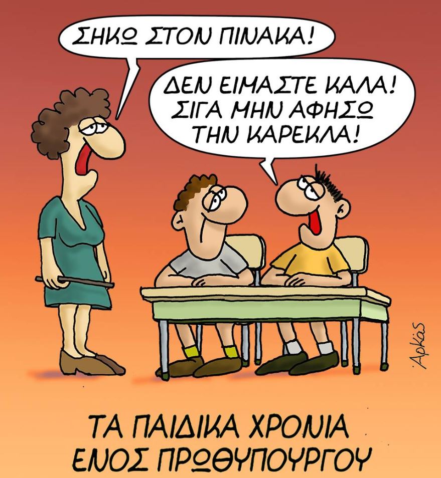 arkas_
