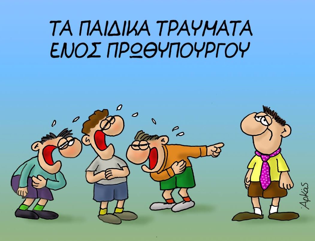 arkas_