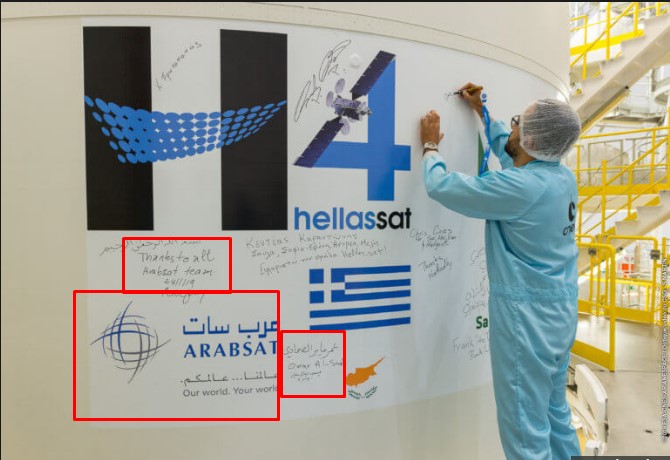 hellas-sat-4.1
