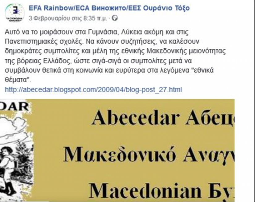 ΣΚΟΠ