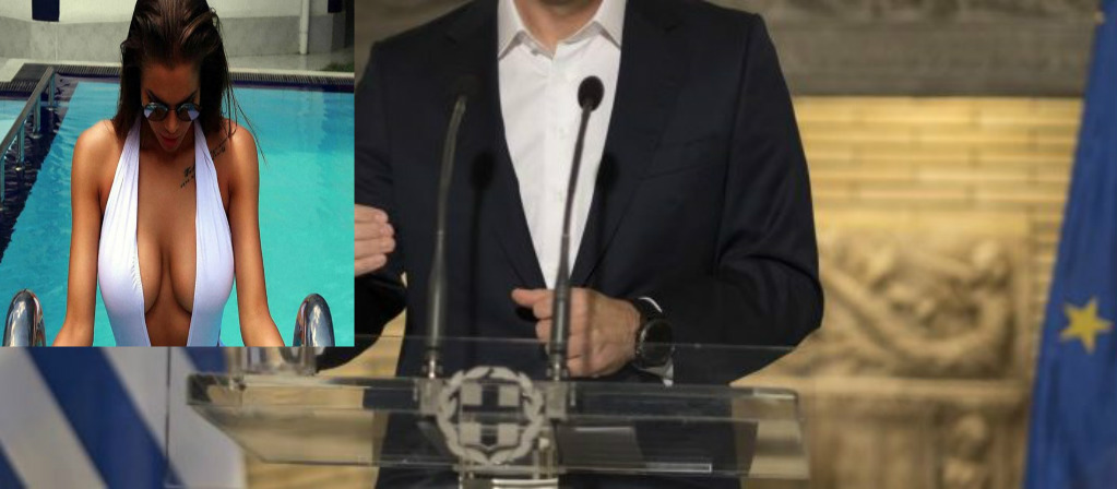 παντρευτεί