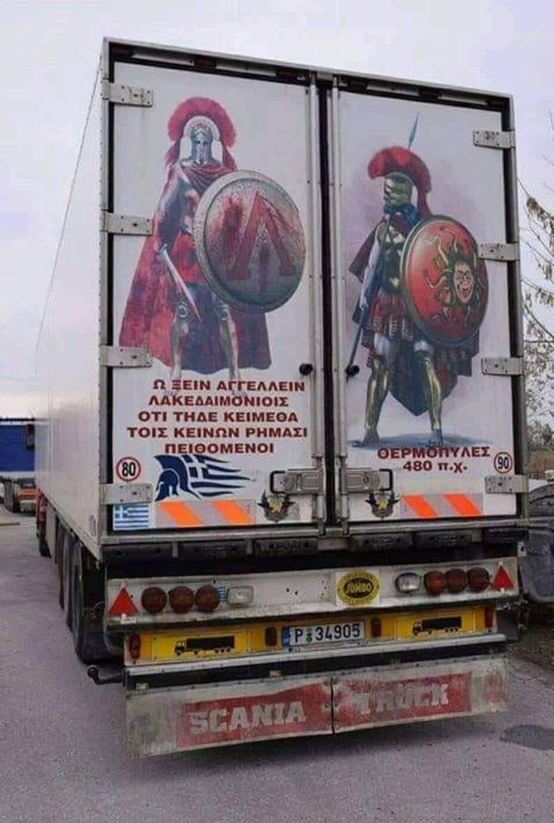 φορτηγό 2