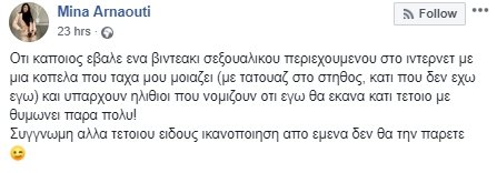 arnaoyti