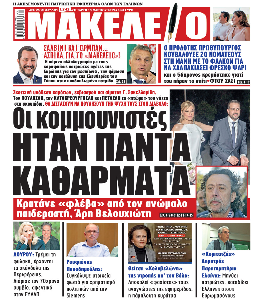 Εικόνα