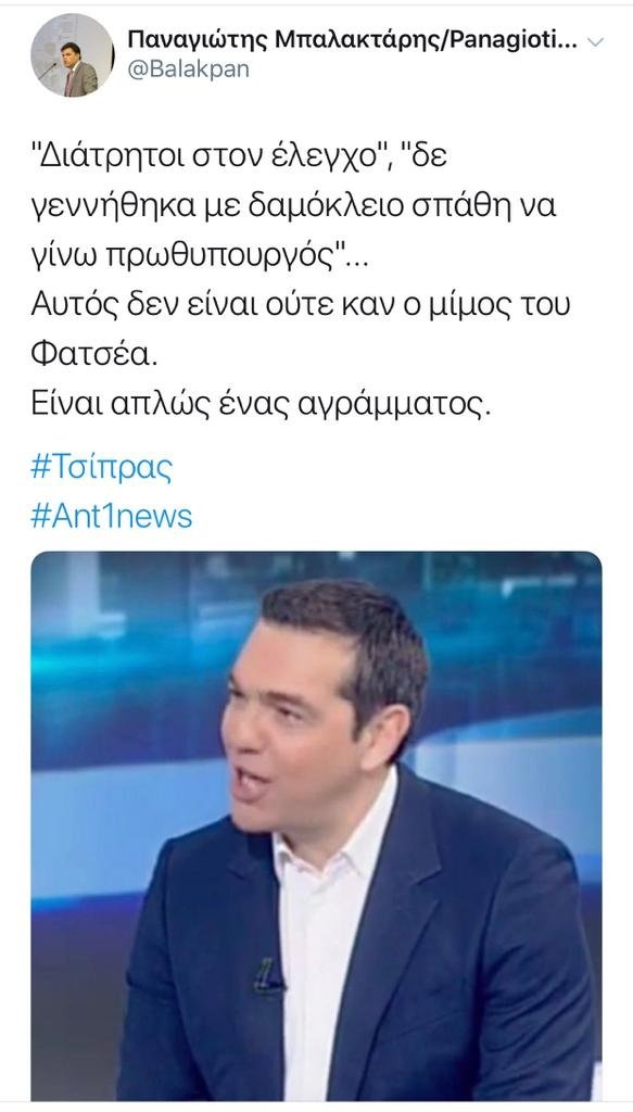 agrammatos