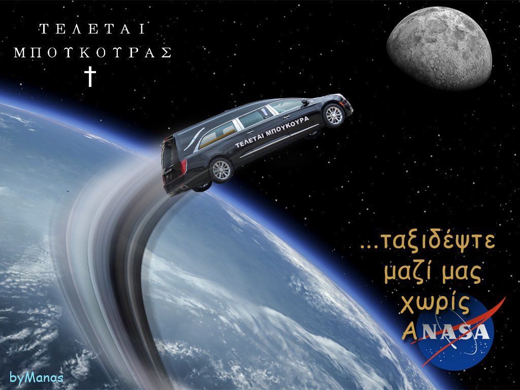 boukoyras_