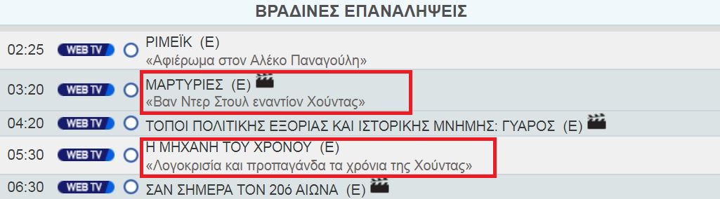ert1_1