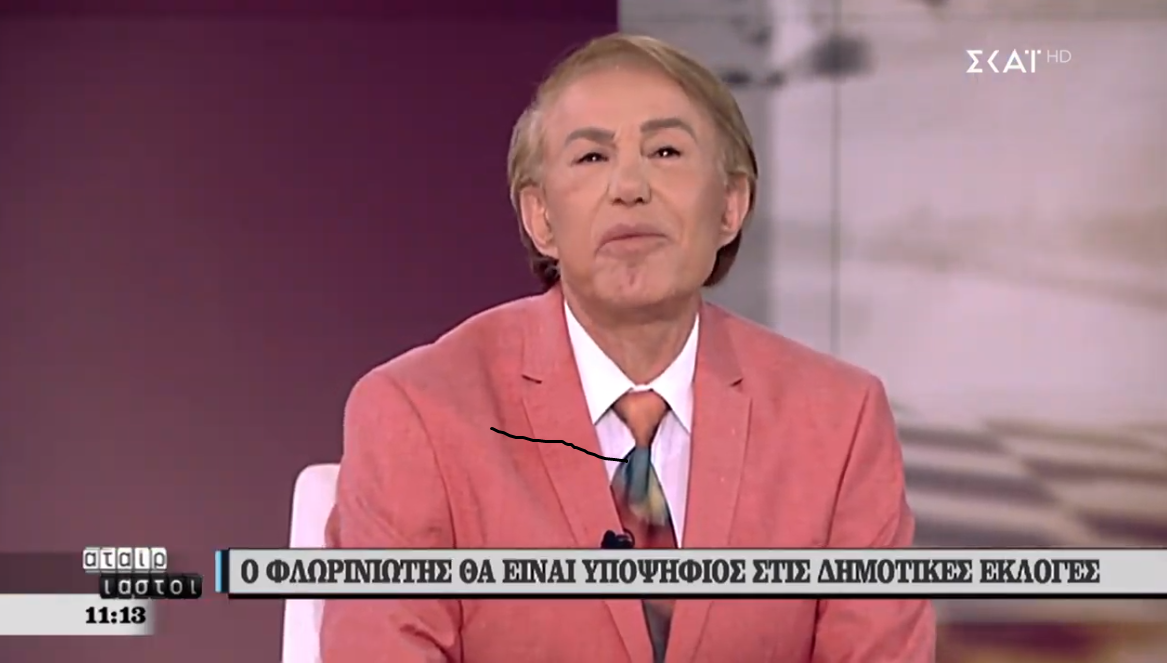 floriniotis makeleio.gr