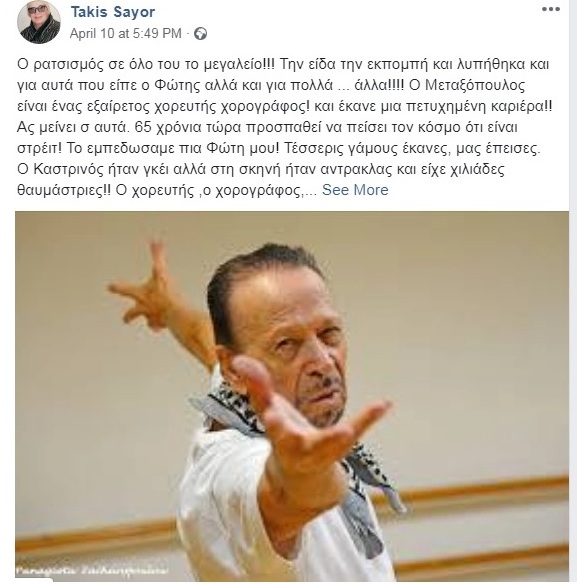 fot