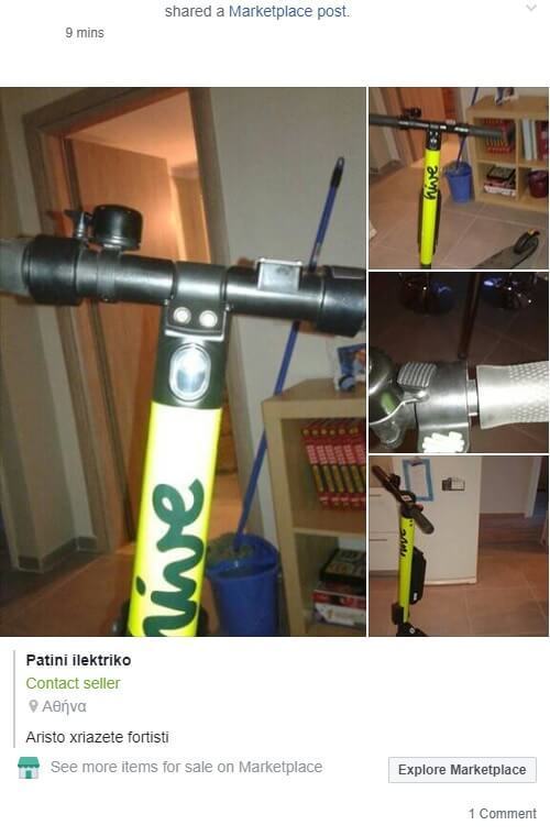 patini2