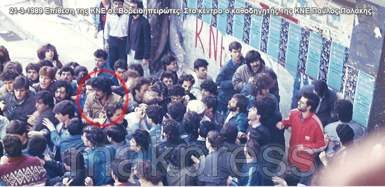 polakis3