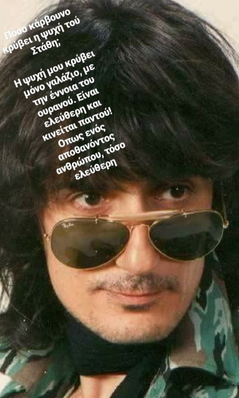 xristinapsalti_56444366_393350828189043_3828047799306796293_n