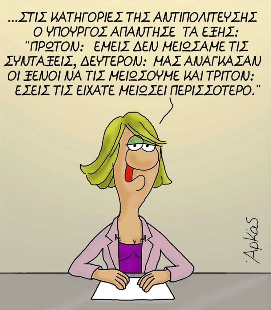 Arkas_17_5