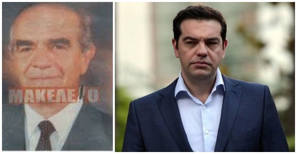 PAVLOS-TSIPRAS