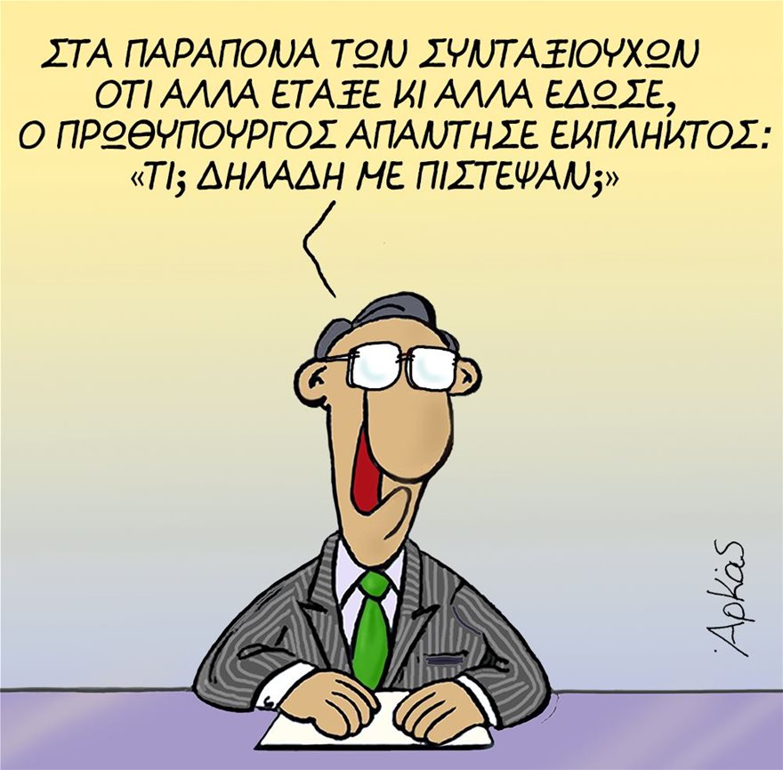 arkas2