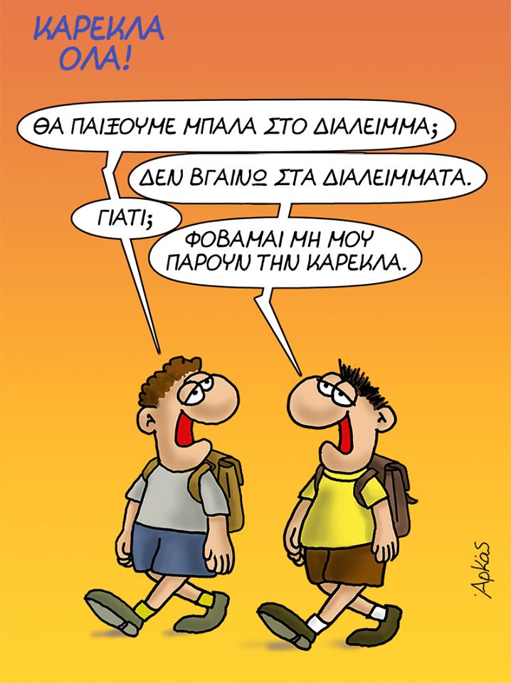 arkas_1