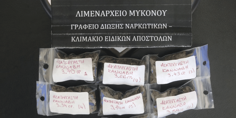 limenarxeio_mykonoy_narkotika_19_5_19