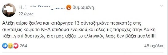 thimomeni