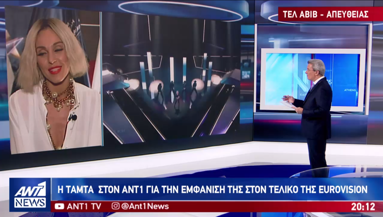 ΑΝΤ;
