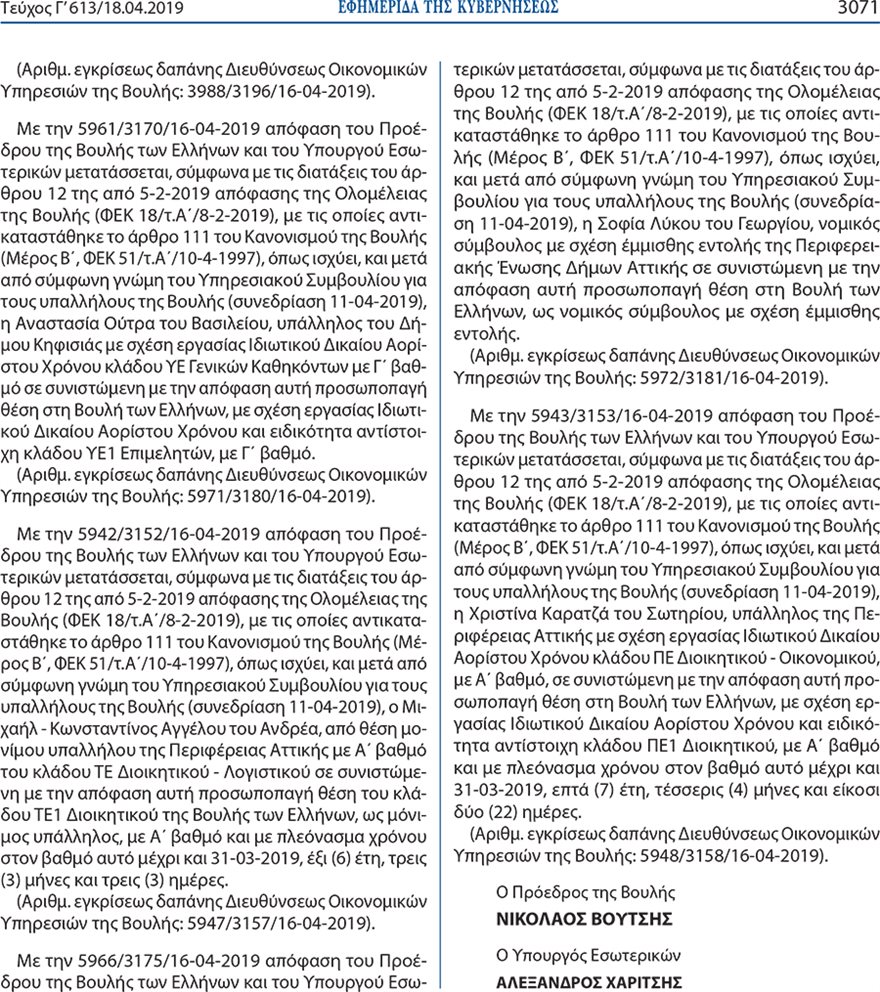 document-3-3