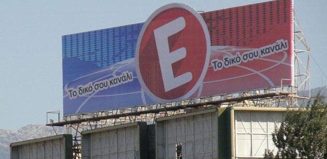 epsilon