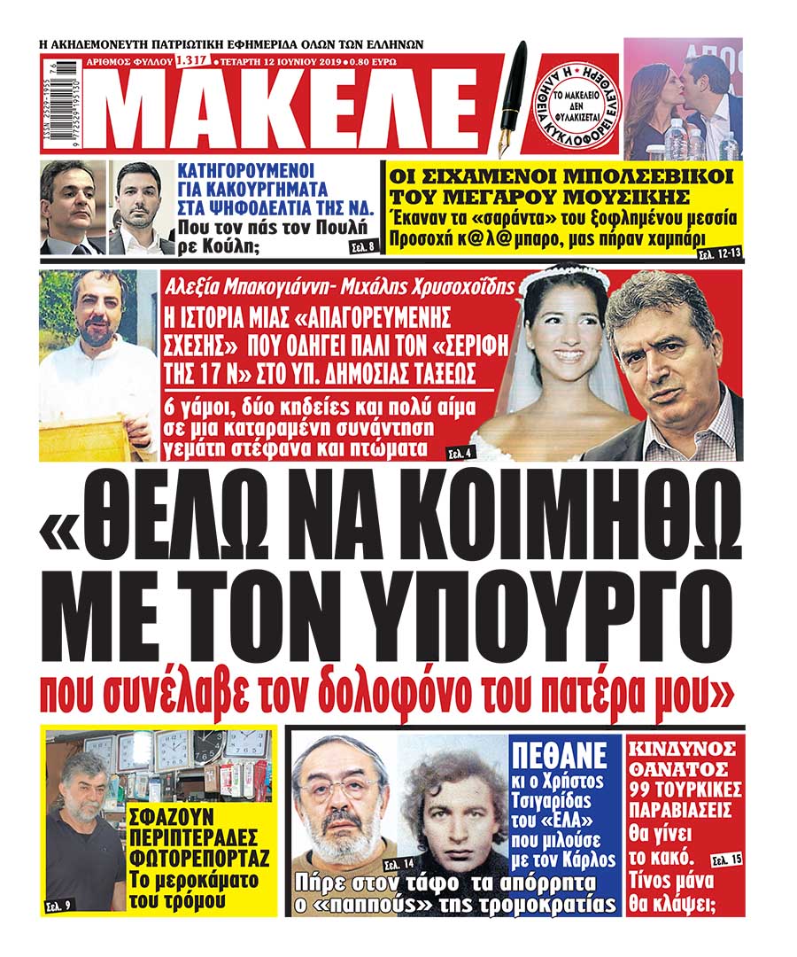 Εικόνα