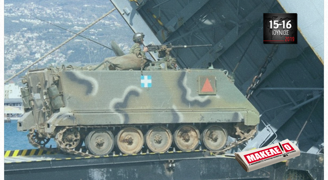 m1116