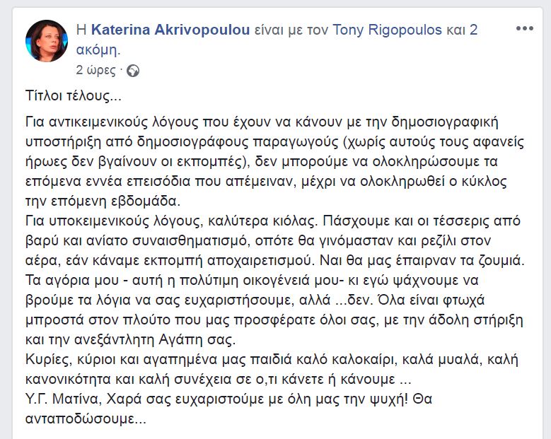 arkibopoulou_