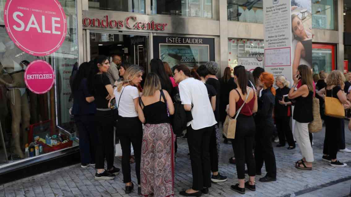 kentro ermou