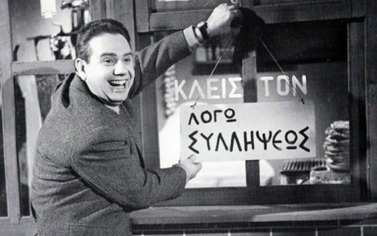 GIONAKIS3