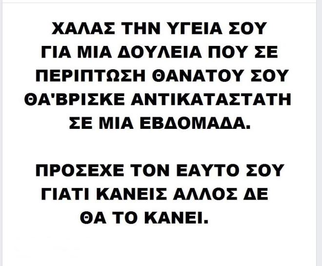 anartisi_