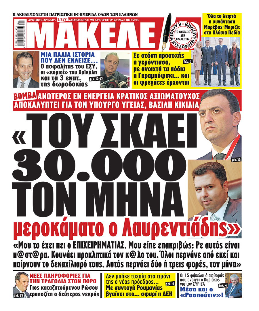 Εικόνα