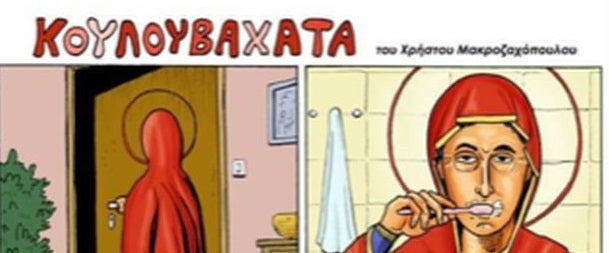 ezgif.com-webp-to-jpg-4