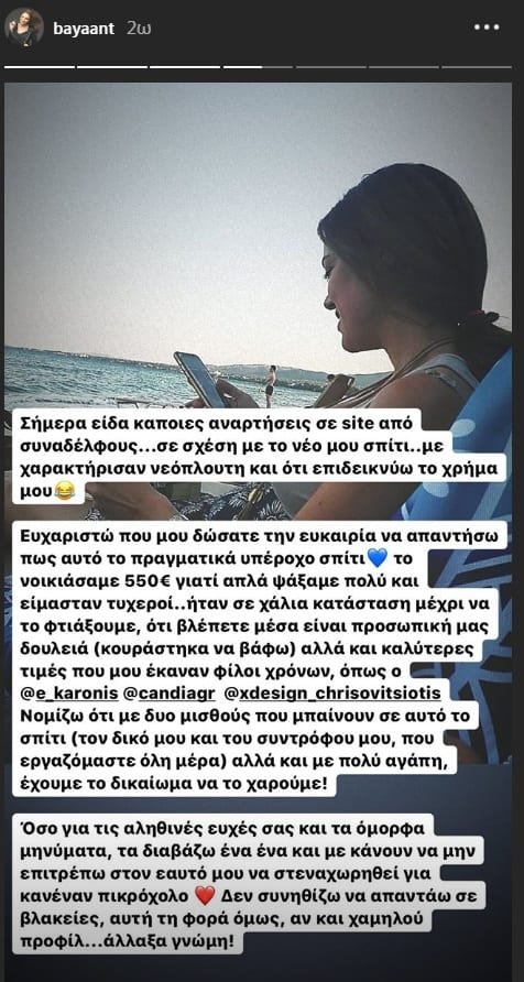 mpagiapost218